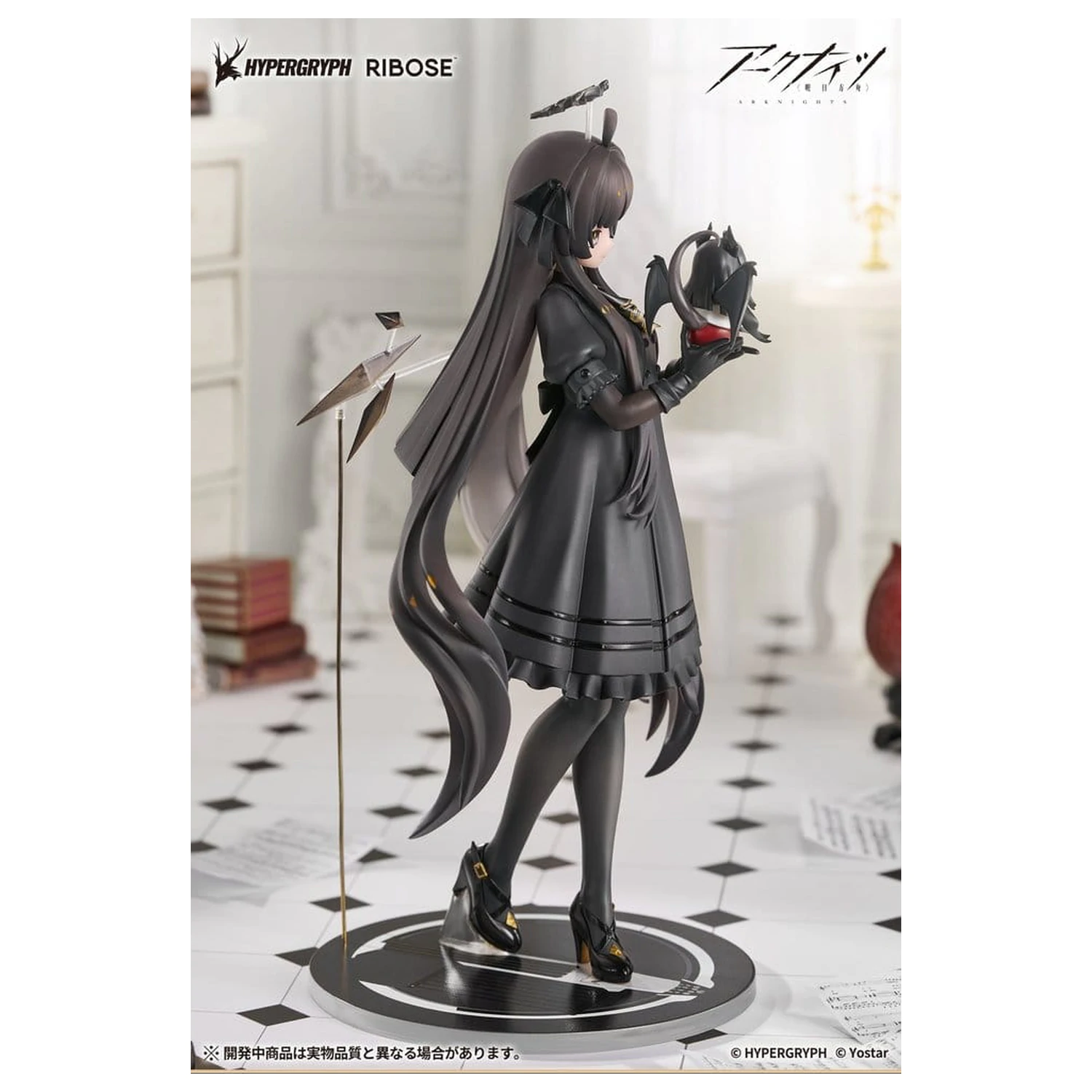 Arknights Rise Up+ PVC Figurka Virtuosa Chiisaki Kage Ver. 20 cm zdjęcie produktu
