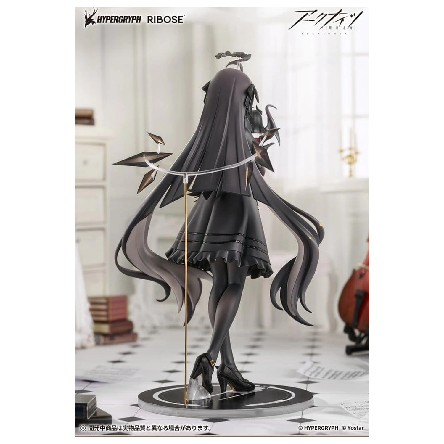 Arknights Rise Up+ PVC Figurka Virtuosa Chiisaki Kage Ver. 20 cm zdjęcie produktu
