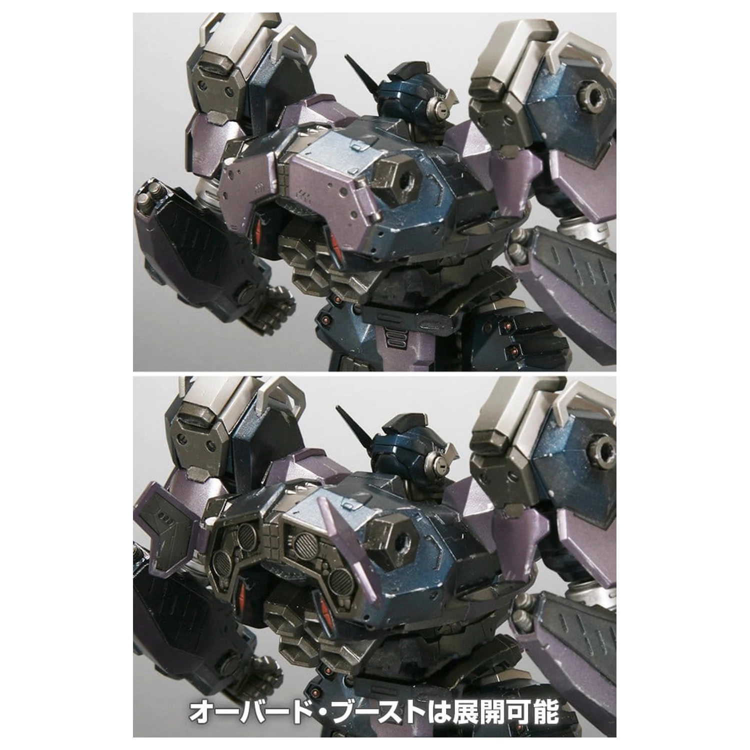 Armored Core Model plastikowy 1/72 CREST CR-C75U2 Close Quarters Ver. 16 cm zdjęcie produktu