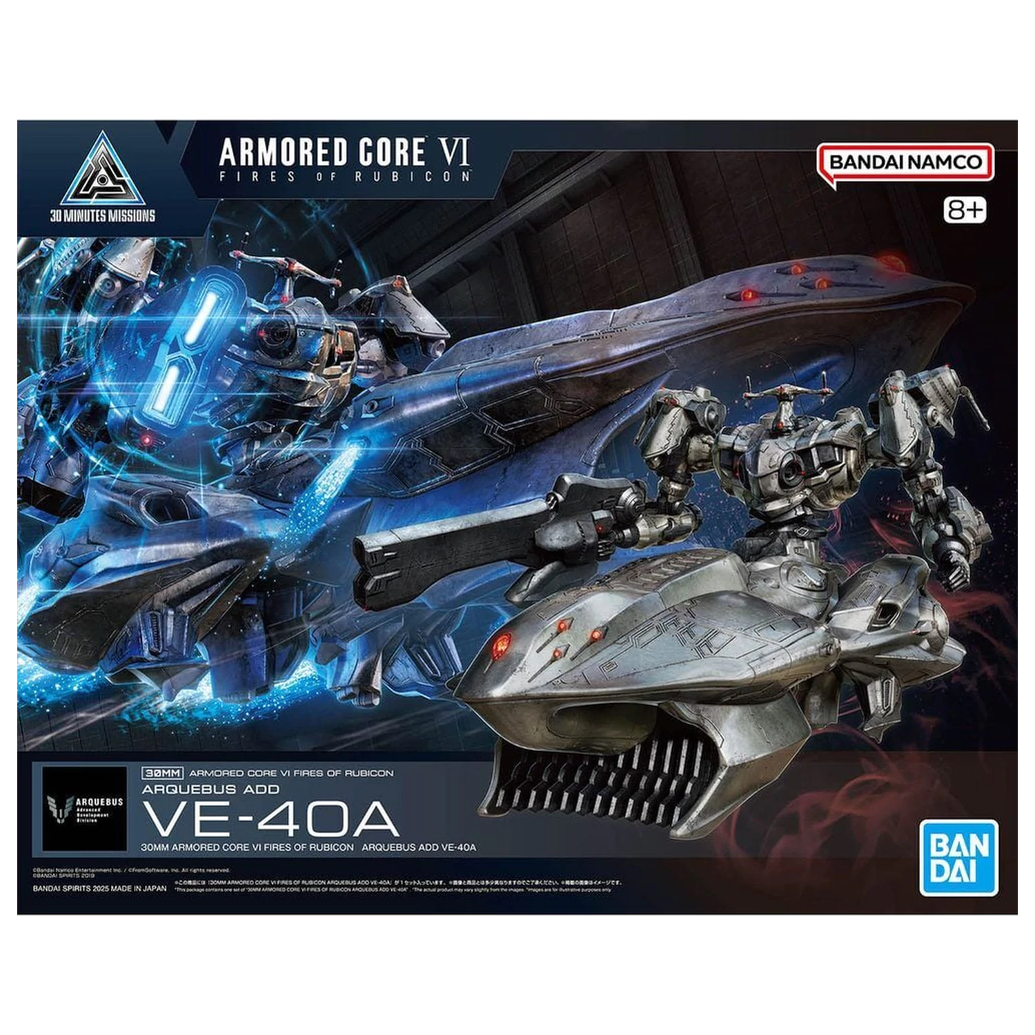 Armored Core VI Fires of Rubicon Arquebus Dodaj VE-40A Części rozszerzające Model Kit 30MM zdjęcie produktu