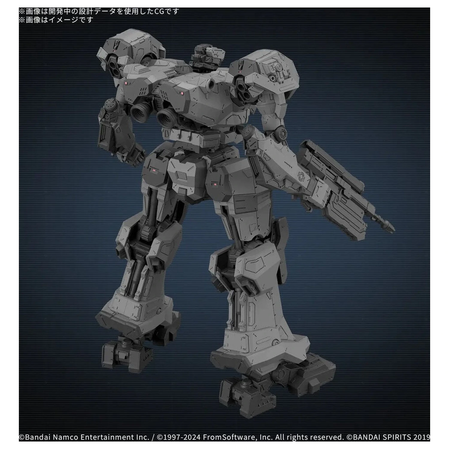 Armored Core VI Fires of Rubicon Balam BD-011 Melander Model Kit 30MM zdjęcie produktu