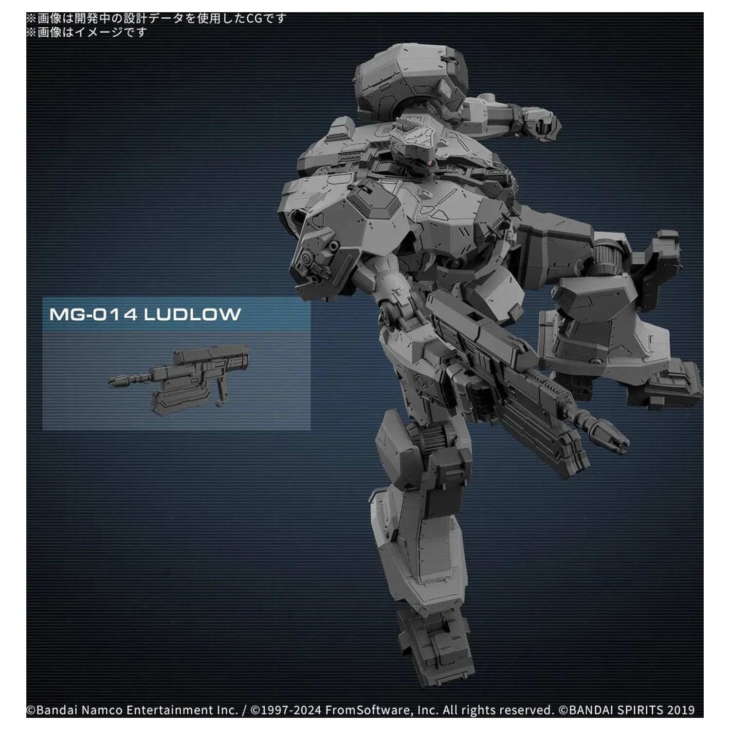 Armored Core VI Fires of Rubicon Balam BD-011 Melander Model Kit 30MM zdjęcie produktu
