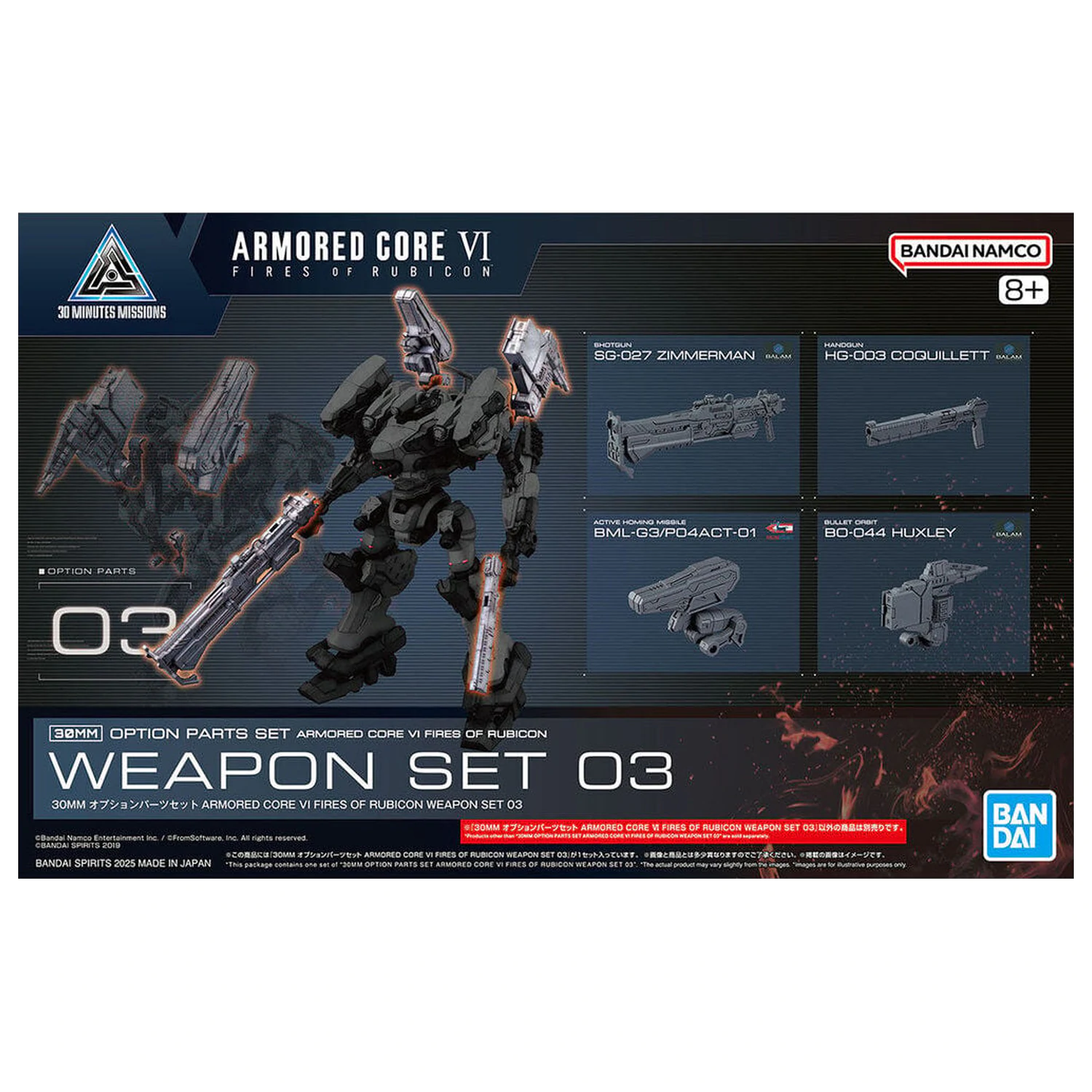 Armored Core VI Fires of Rubicon Weapon 03 Option Parts Set Zestaw Modeli 30MM zdjęcie produktu