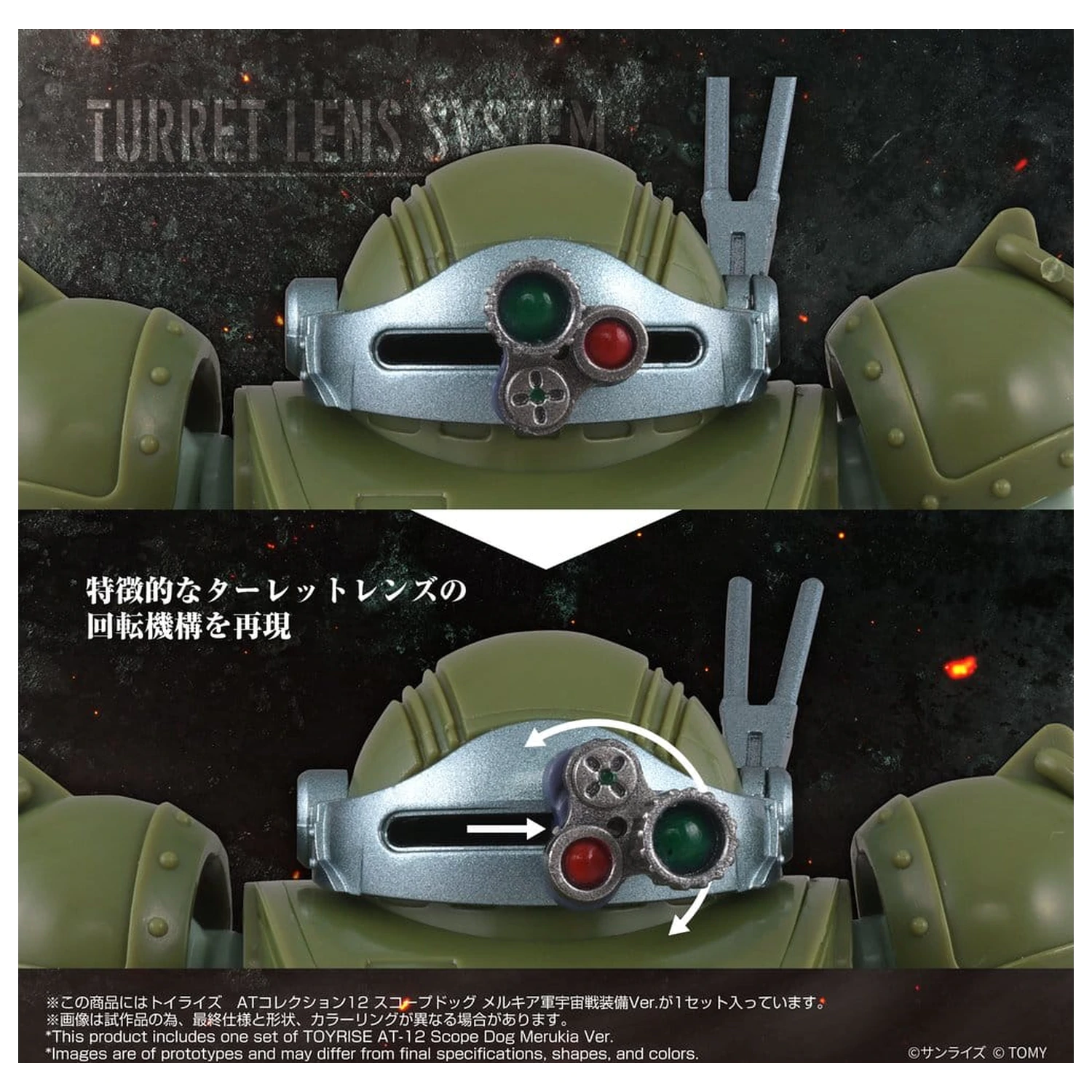 Armored Trooper Votoms Figurka Toyrise AT-12 Scope Dog Round Mover zdjęcie produktu