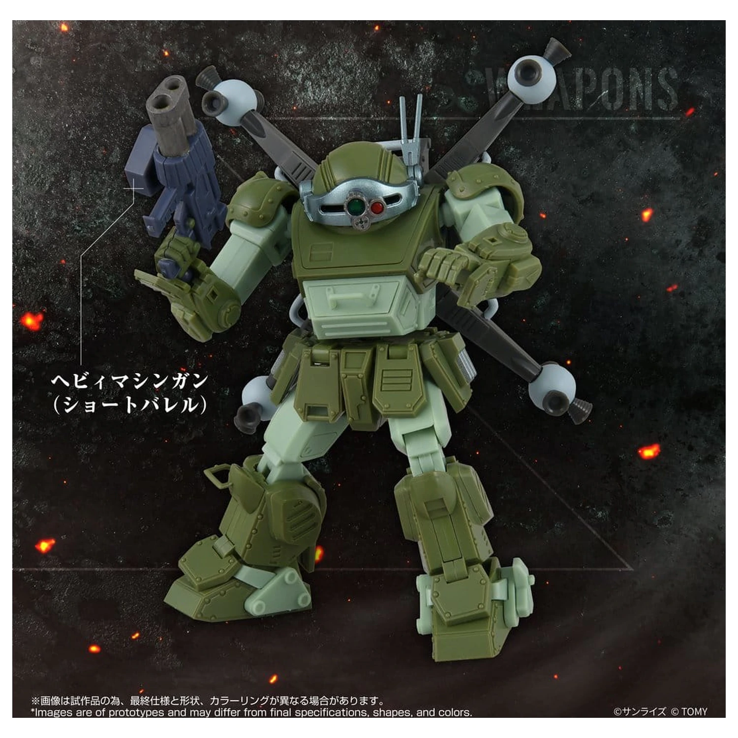Armored Trooper Votoms Figurka Toyrise AT-12 Scope Dog Round Mover zdjęcie produktu