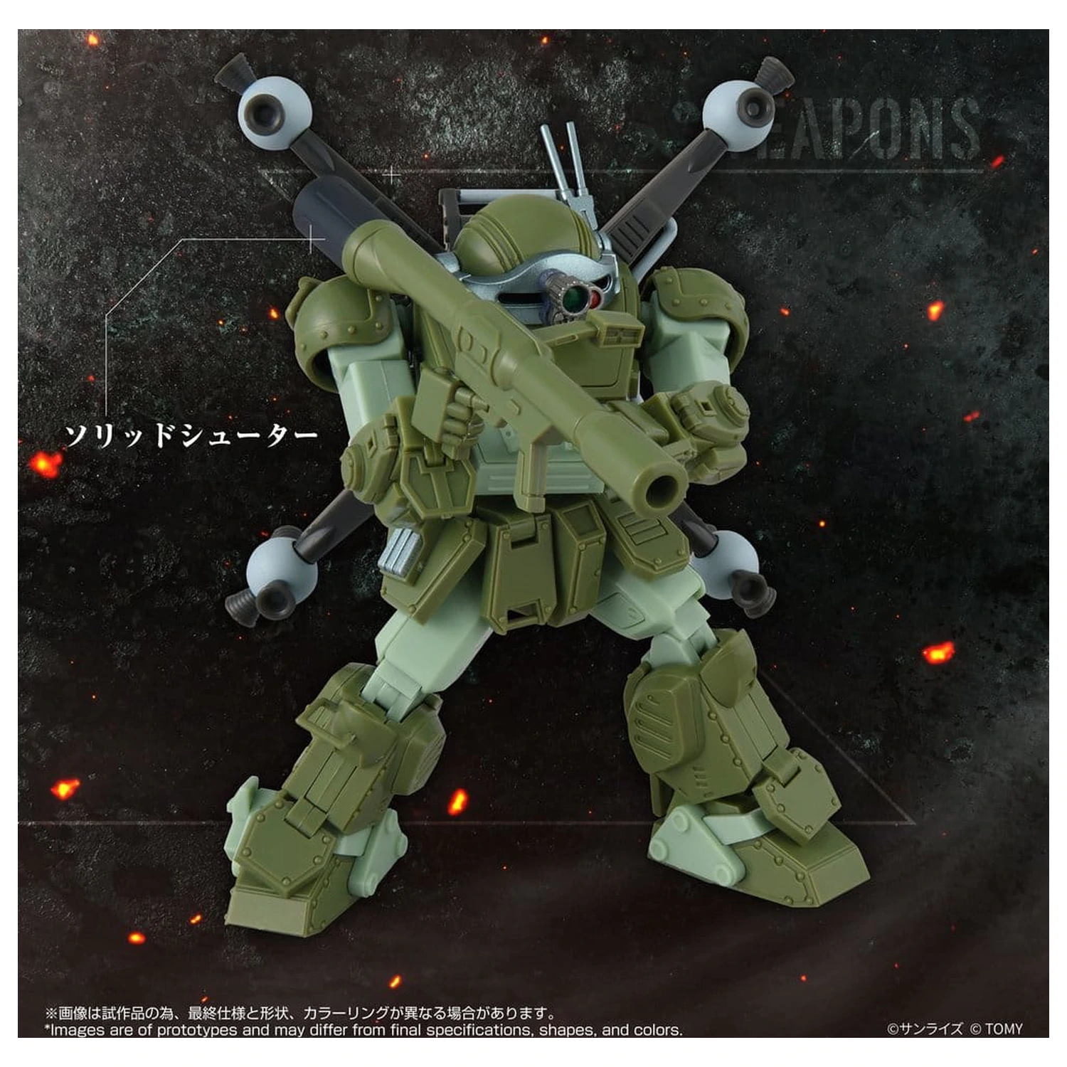 Armored Trooper Votoms Figurka Toyrise AT-12 Scope Dog Round Mover zdjęcie produktu