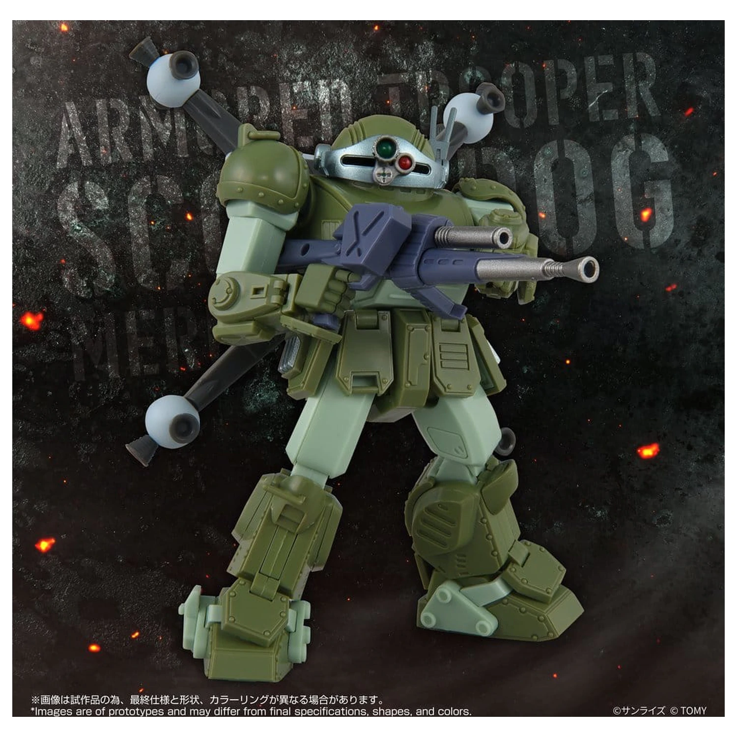 Armored Trooper Votoms Figurka Toyrise AT-12 Scope Dog Round Mover zdjęcie produktu