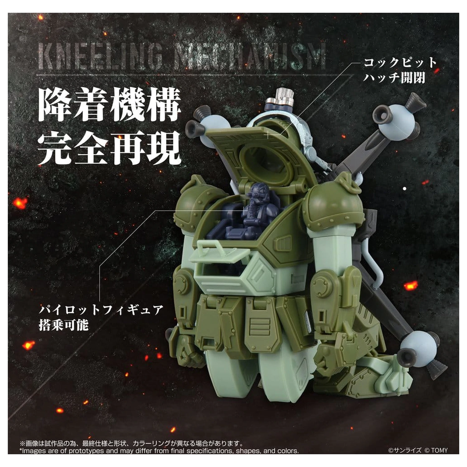 Armored Trooper Votoms Figurka Toyrise AT-12 Scope Dog Round Mover zdjęcie produktu