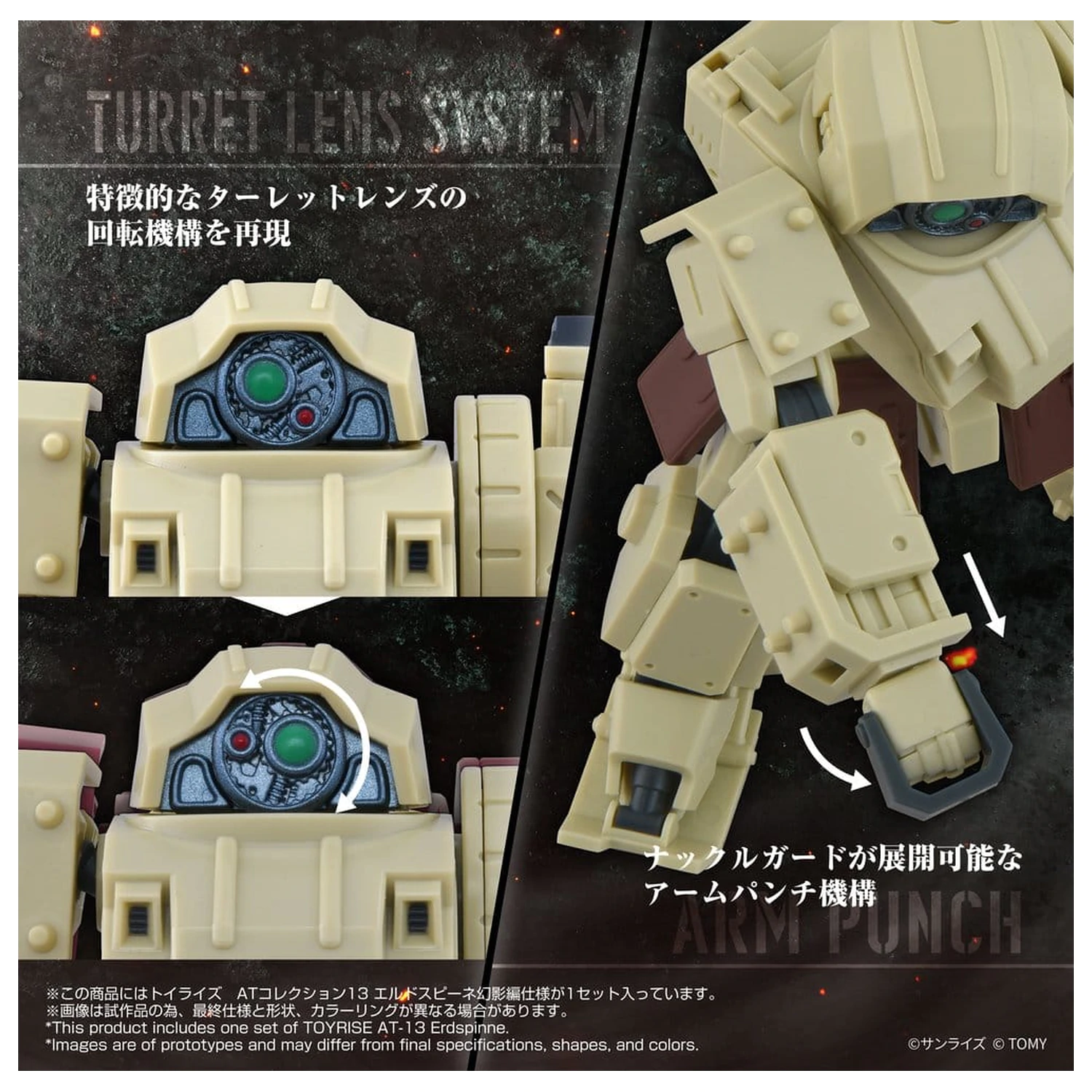 Armored Trooper Votoms Action Figure ToyRise AT-13 Erdspinne zdjęcie produktu