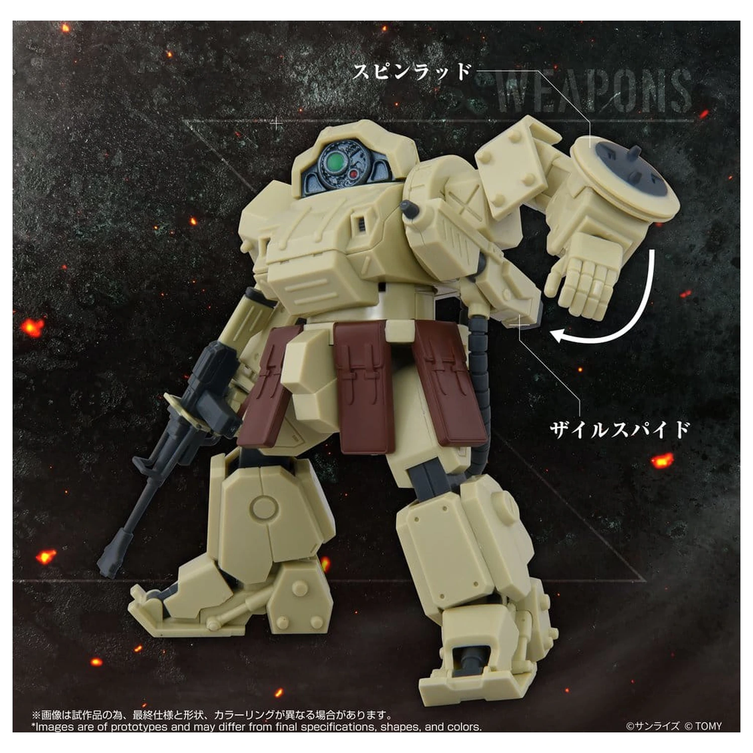 Armored Trooper Votoms Action Figure ToyRise AT-13 Erdspinne zdjęcie produktu