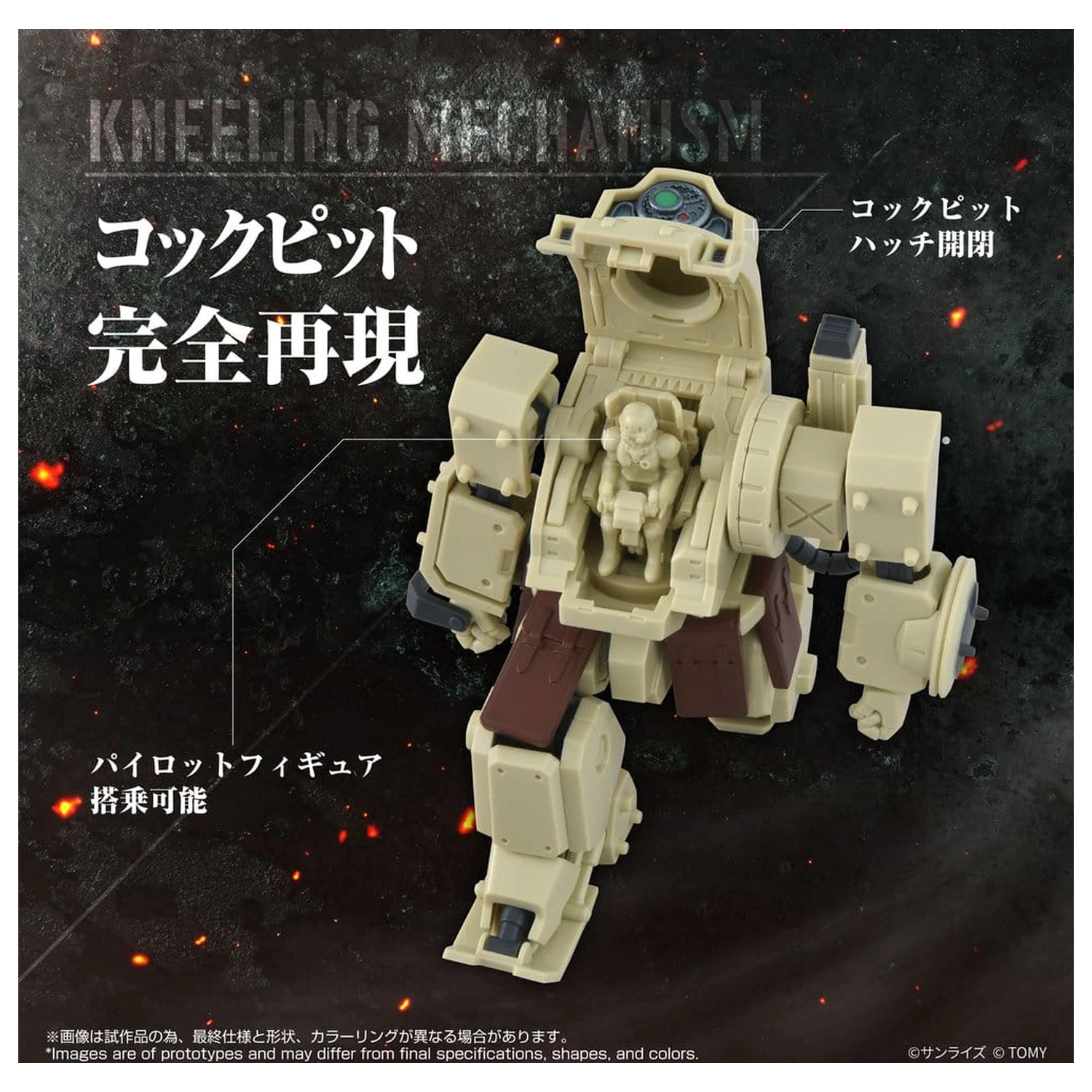 Armored Trooper Votoms Action Figure ToyRise AT-13 Erdspinne zdjęcie produktu