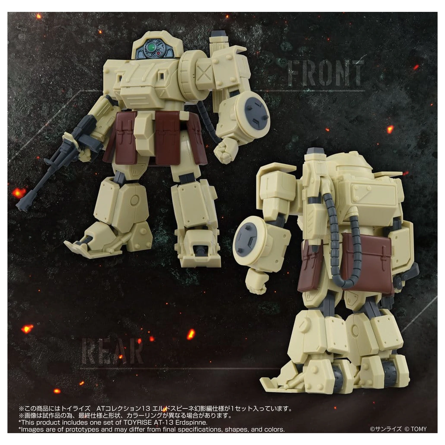 Armored Trooper Votoms Action Figure ToyRise AT-13 Erdspinne zdjęcie produktu