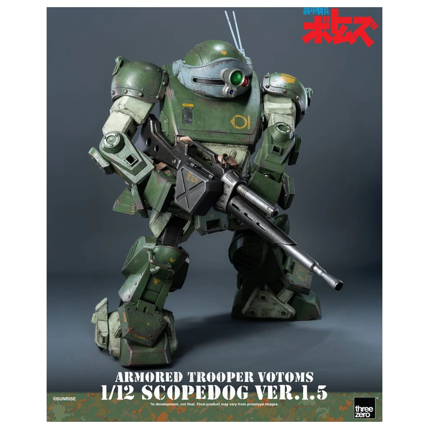 Armored Trooper Votoms Robo-Dou figurka akcji Strikedog 16 cm zdjęcie produktu