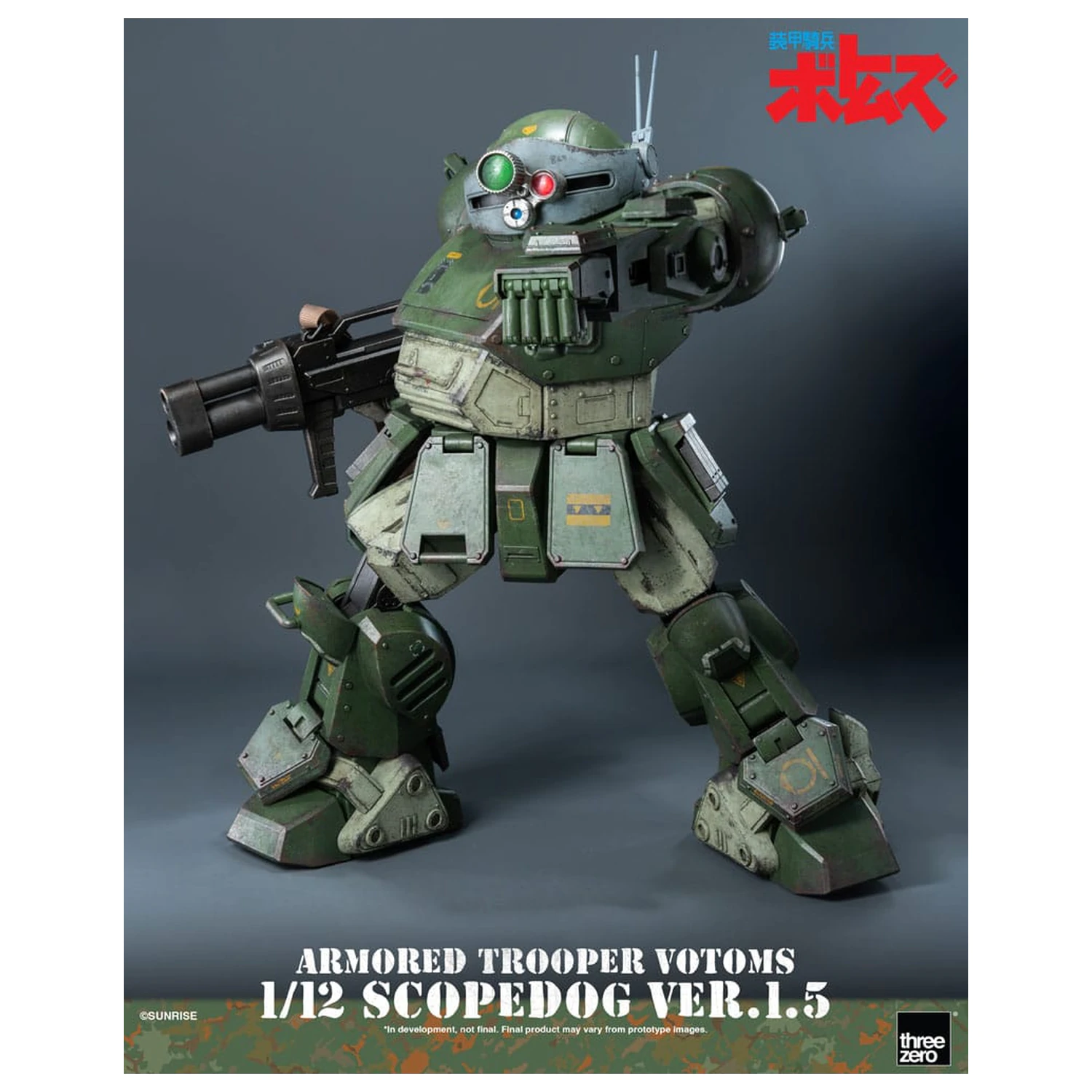 Armored Trooper Votoms Robo-Dou figurka akcji Strikedog 16 cm zdjęcie produktu