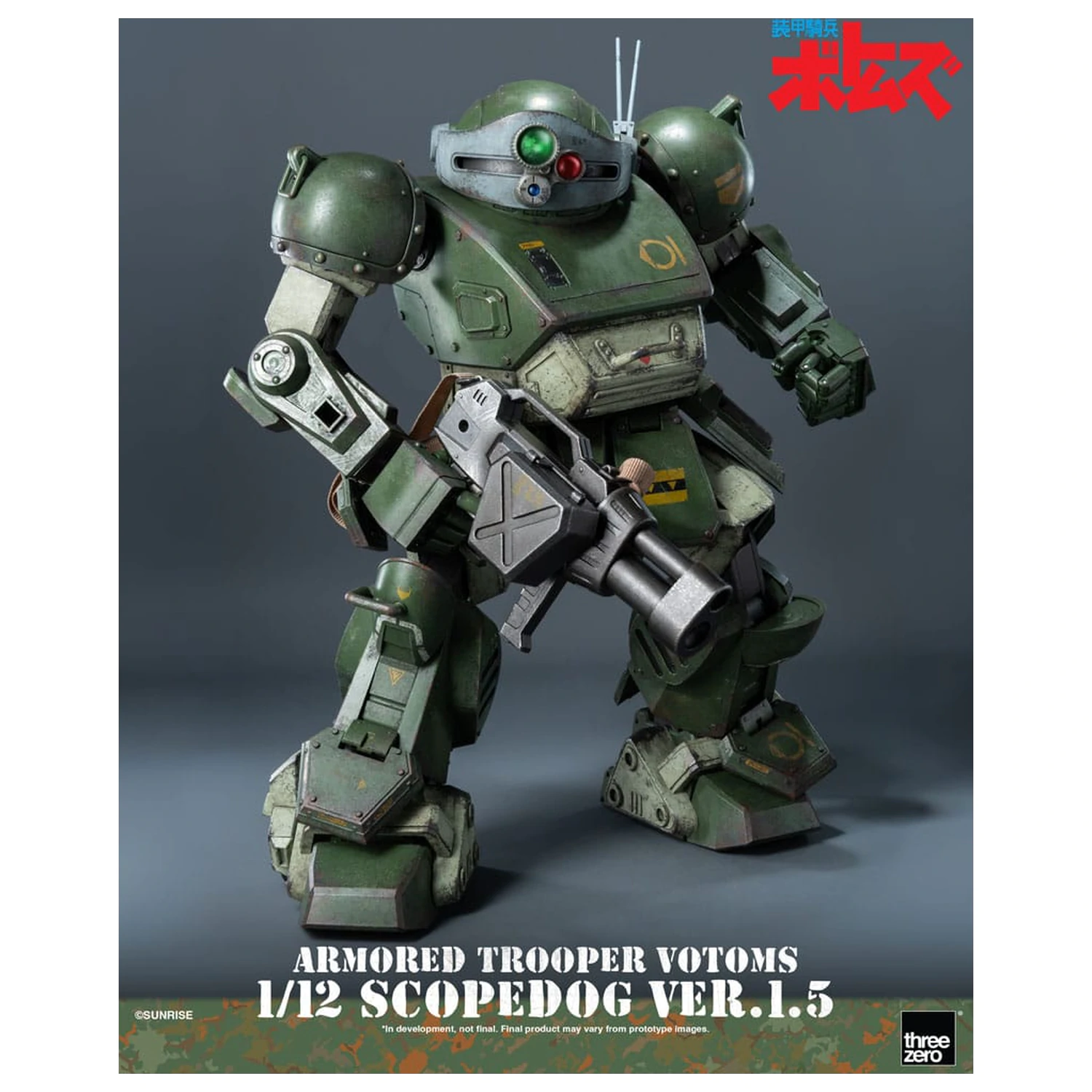 Armored Trooper Votoms Robo-Dou figurka akcji Strikedog 16 cm zdjęcie produktu