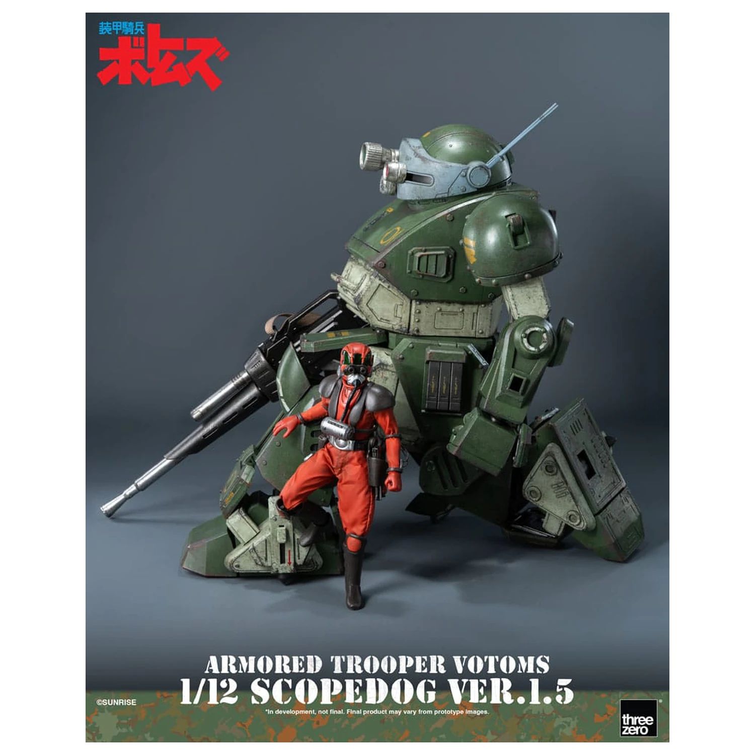 Armored Trooper Votoms Robo-Dou figurka akcji Strikedog 16 cm zdjęcie produktu
