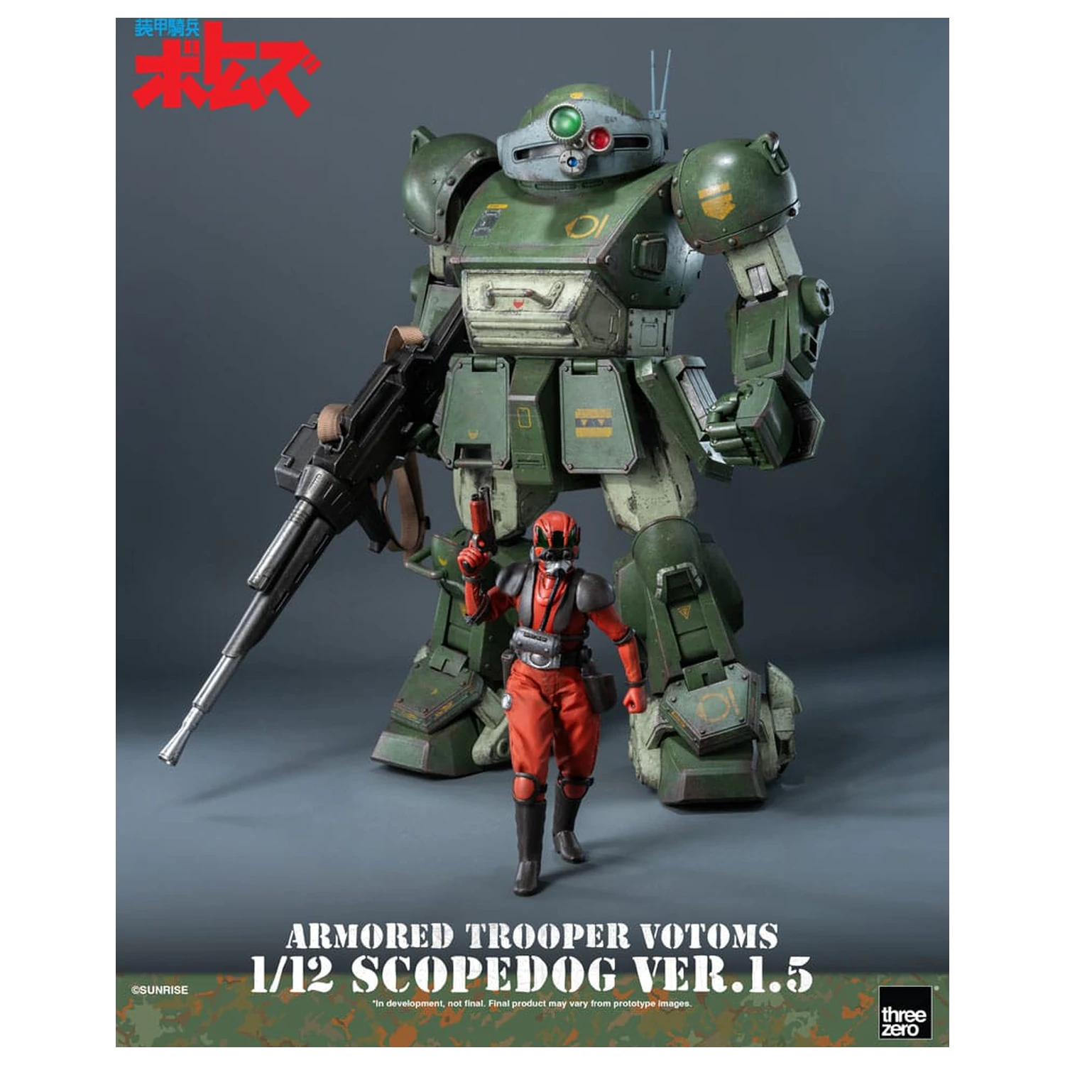 Armored Trooper Votoms Robo-Dou figurka akcji Strikedog 16 cm zdjęcie produktu