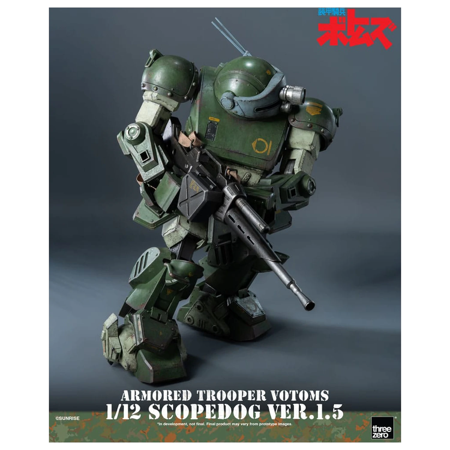 Armored Trooper Votoms Robo-Dou figurka akcji Strikedog 16 cm zdjęcie produktu