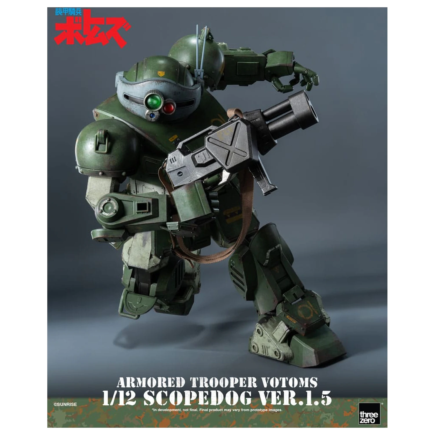 Armored Trooper Votoms Robo-Dou figurka akcji Strikedog 16 cm zdjęcie produktu