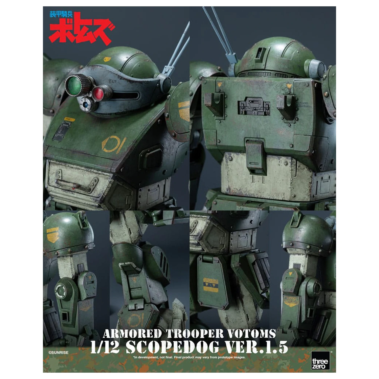 Armored Trooper Votoms Robo-Dou figurka akcji Strikedog 16 cm zdjęcie produktu