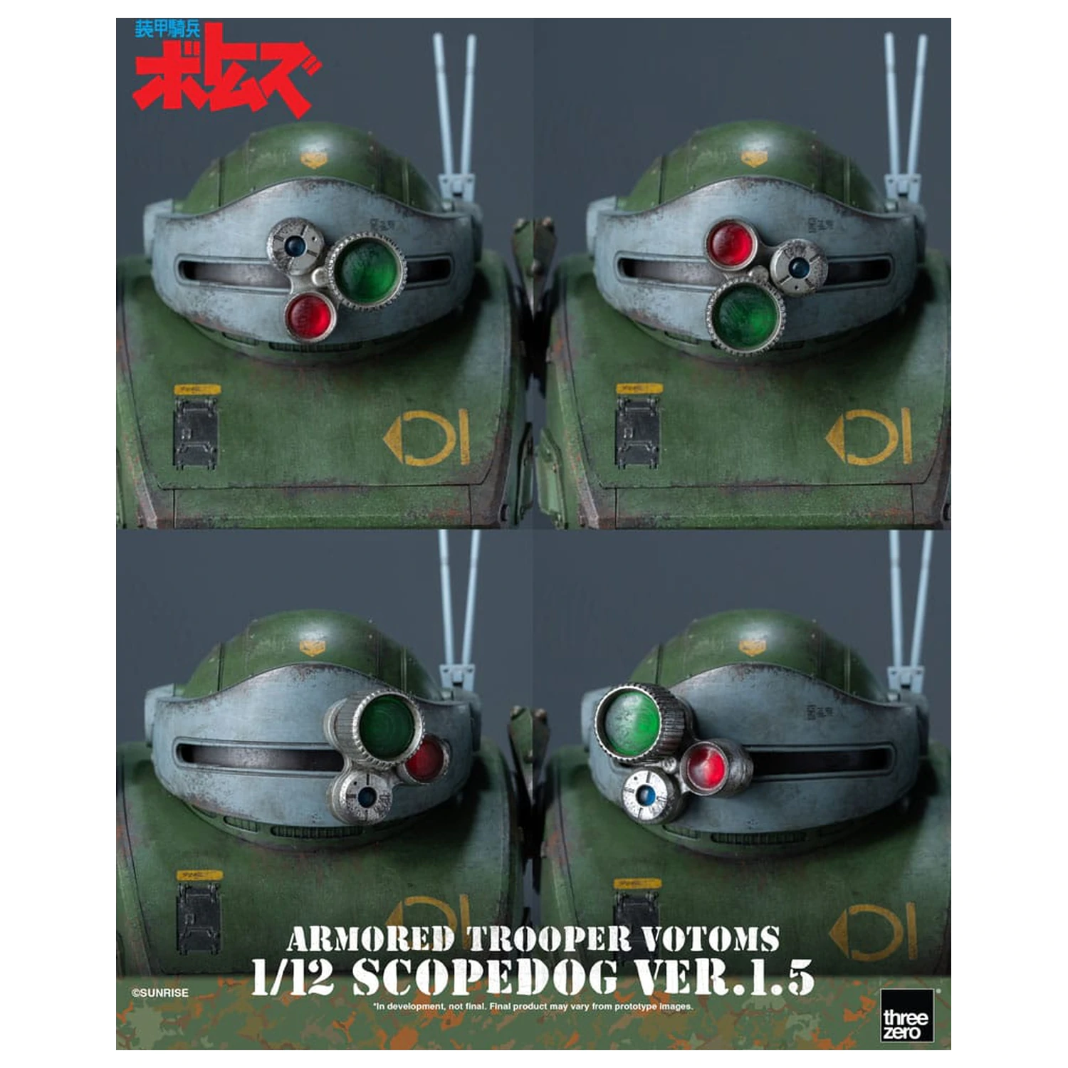Armored Trooper Votoms Robo-Dou figurka akcji Strikedog 16 cm zdjęcie produktu