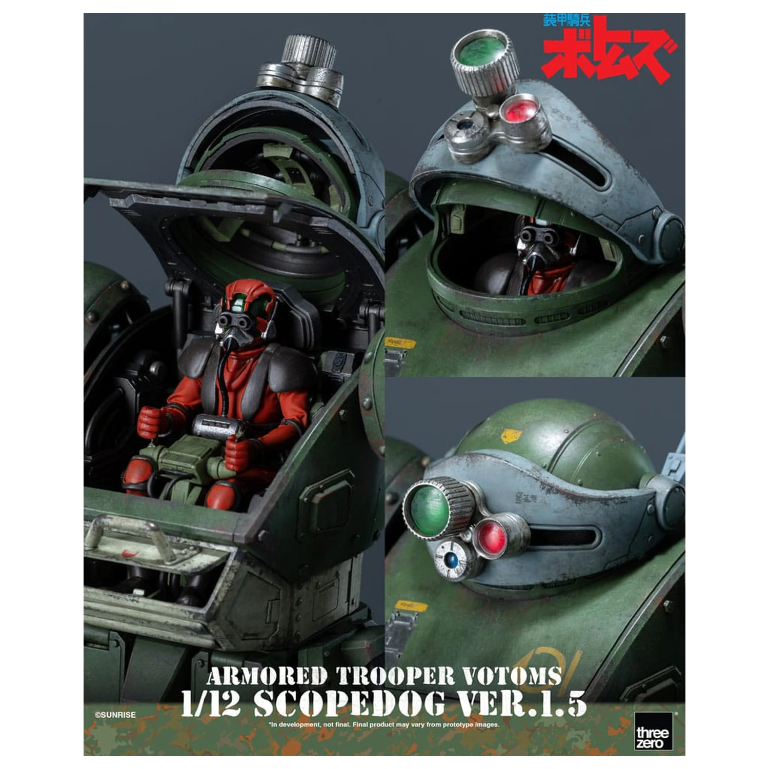 Armored Trooper Votoms Robo-Dou figurka akcji Strikedog 16 cm zdjęcie produktu