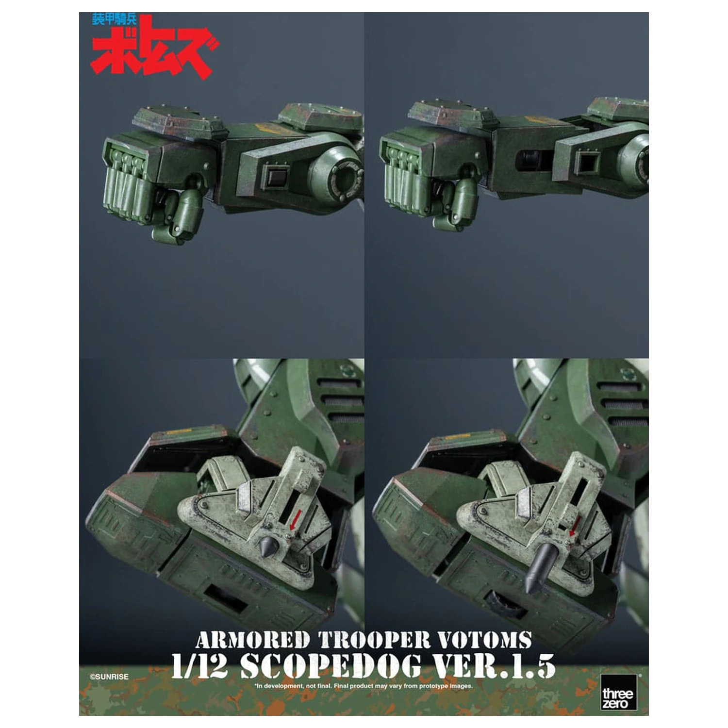 Armored Trooper Votoms Robo-Dou figurka akcji Strikedog 16 cm zdjęcie produktu