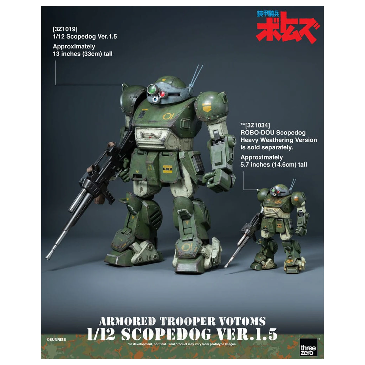 Armored Trooper Votoms Robo-Dou figurka akcji Strikedog 16 cm zdjęcie produktu