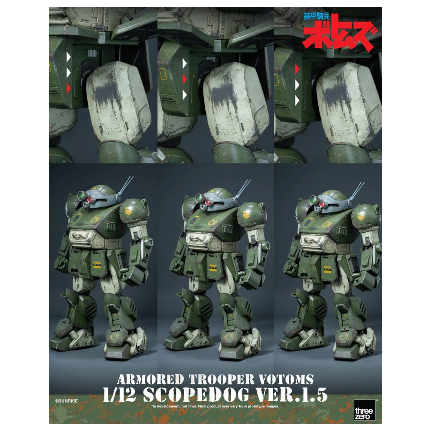 Armored Trooper Votoms Robo-Dou figurka akcji Strikedog 16 cm zdjęcie produktu