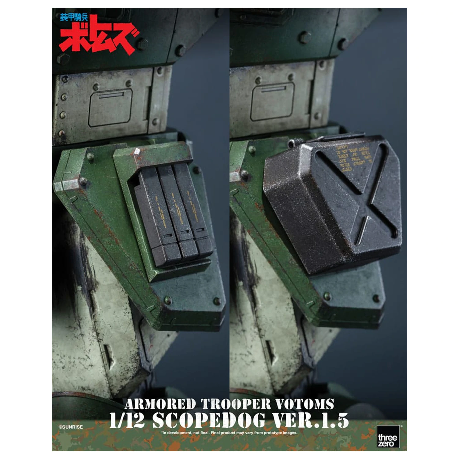 Armored Trooper Votoms Robo-Dou figurka akcji Strikedog 16 cm zdjęcie produktu