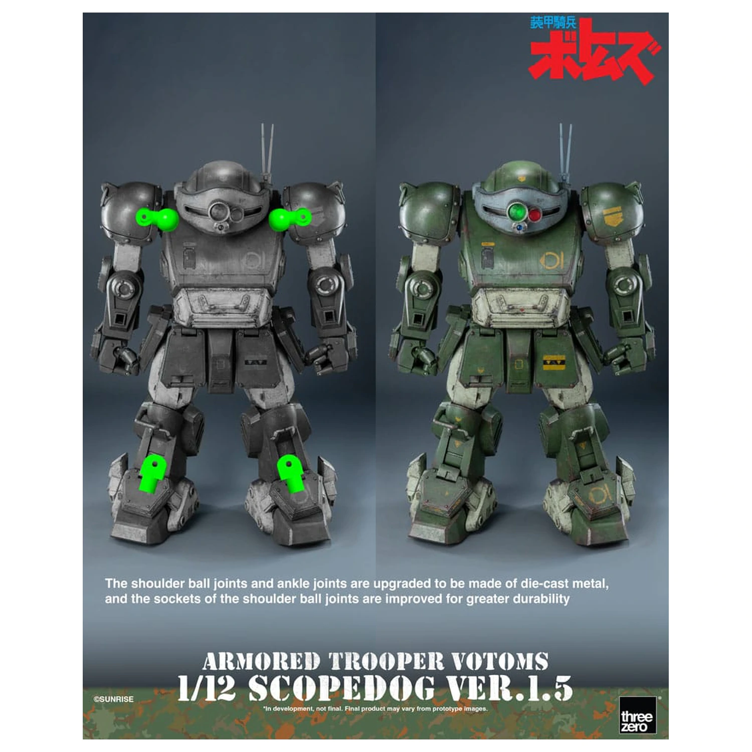 Armored Trooper Votoms Robo-Dou figurka akcji Strikedog 16 cm zdjęcie produktu