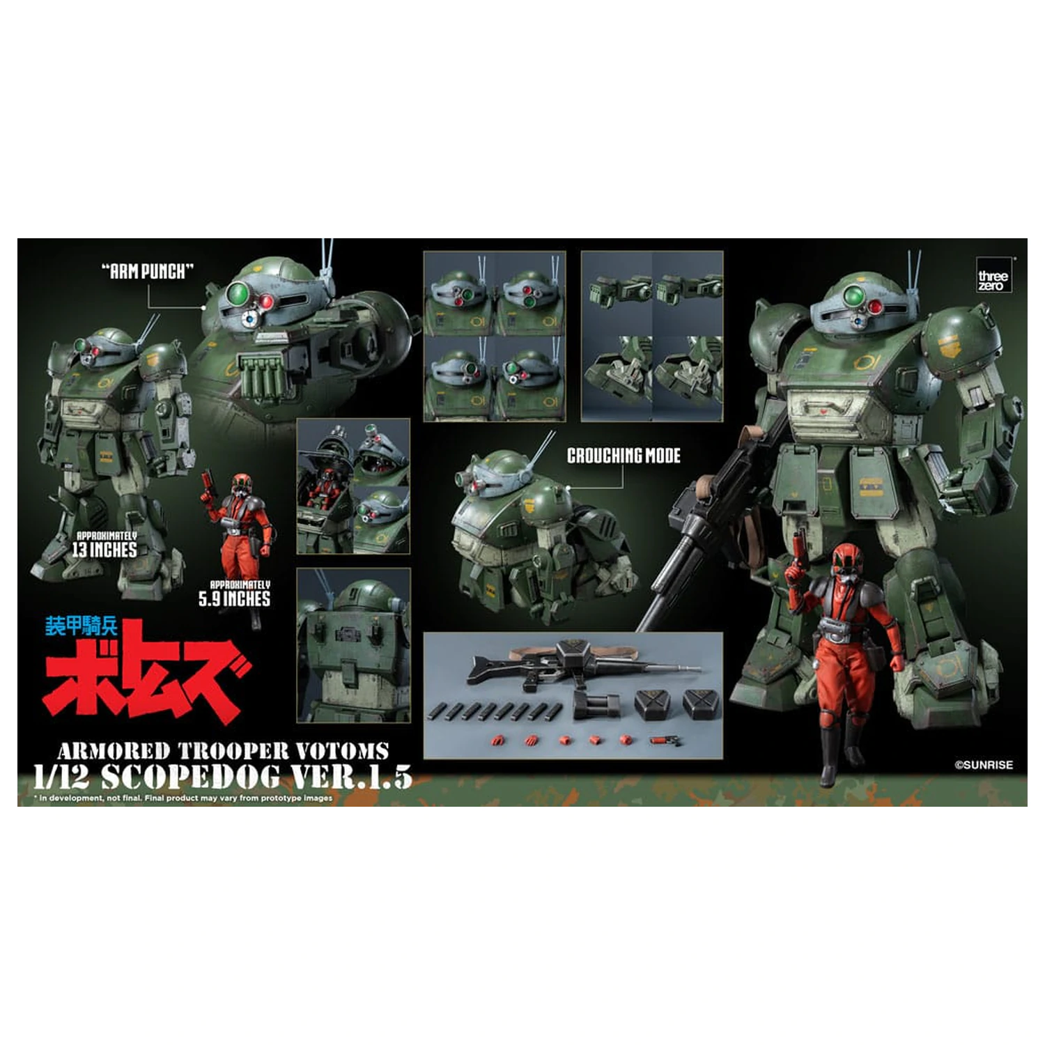 Armored Trooper Votoms Robo-Dou figurka akcji Strikedog 16 cm zdjęcie produktu
