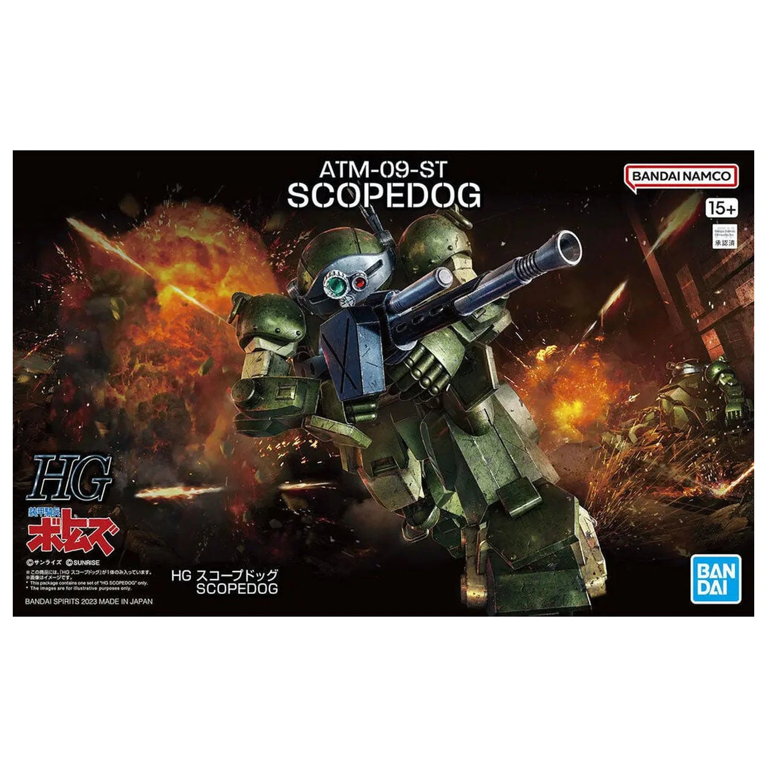 Armored Trooper Votoms Scopedog Zestaw Modeli HG 1/24 zdjęcie produktu