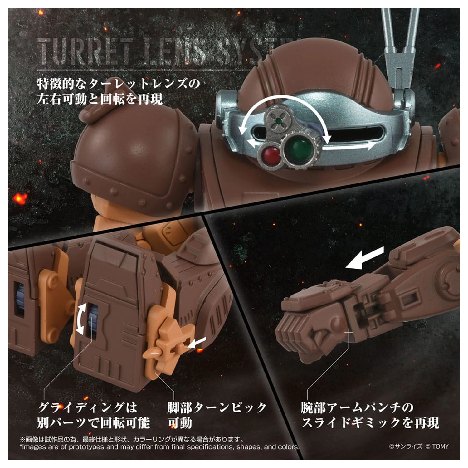 Armored Trooper Votoms Toyrise Action Figure 1/48 AT Collection 07 Scope Dog Brown Color Ver. 9 cm zdjęcie produktu