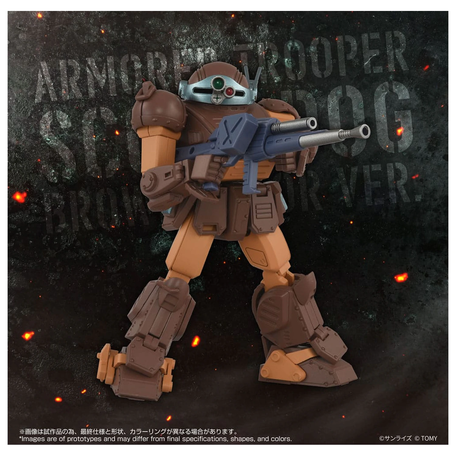 Armored Trooper Votoms Toyrise Action Figure 1/48 AT Collection 07 Scope Dog Brown Color Ver. 9 cm zdjęcie produktu