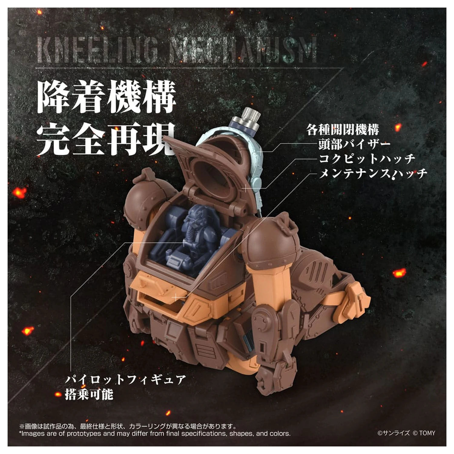 Armored Trooper Votoms Toyrise Action Figure 1/48 AT Collection 07 Scope Dog Brown Color Ver. 9 cm zdjęcie produktu