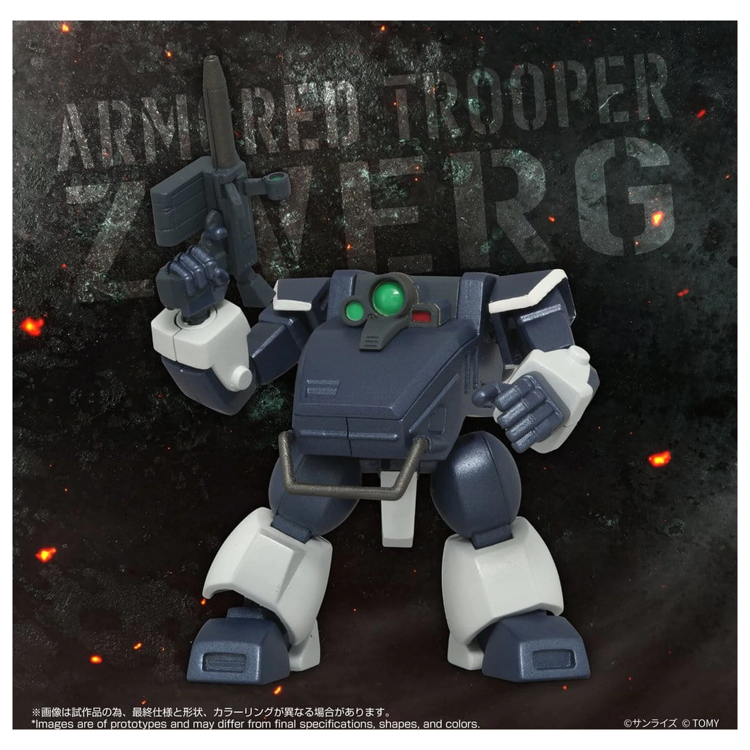 Armored Trooper Votoms Toyrise Action Figure 1/48 AT-08 Zwerg Sand Loader 7 cm zdjęcie produktu