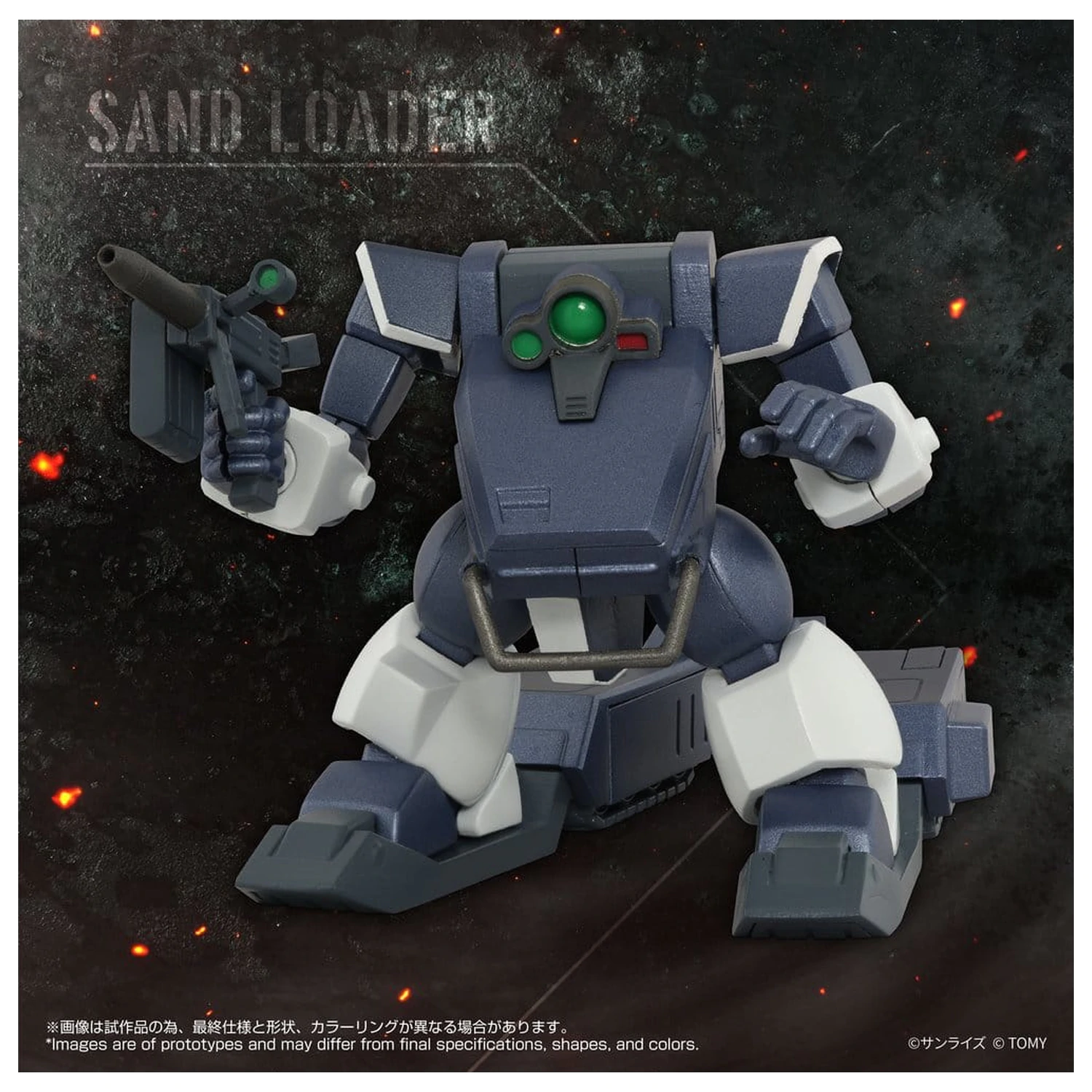 Armored Trooper Votoms Toyrise Action Figure 1/48 AT-08 Zwerg Sand Loader 7 cm zdjęcie produktu