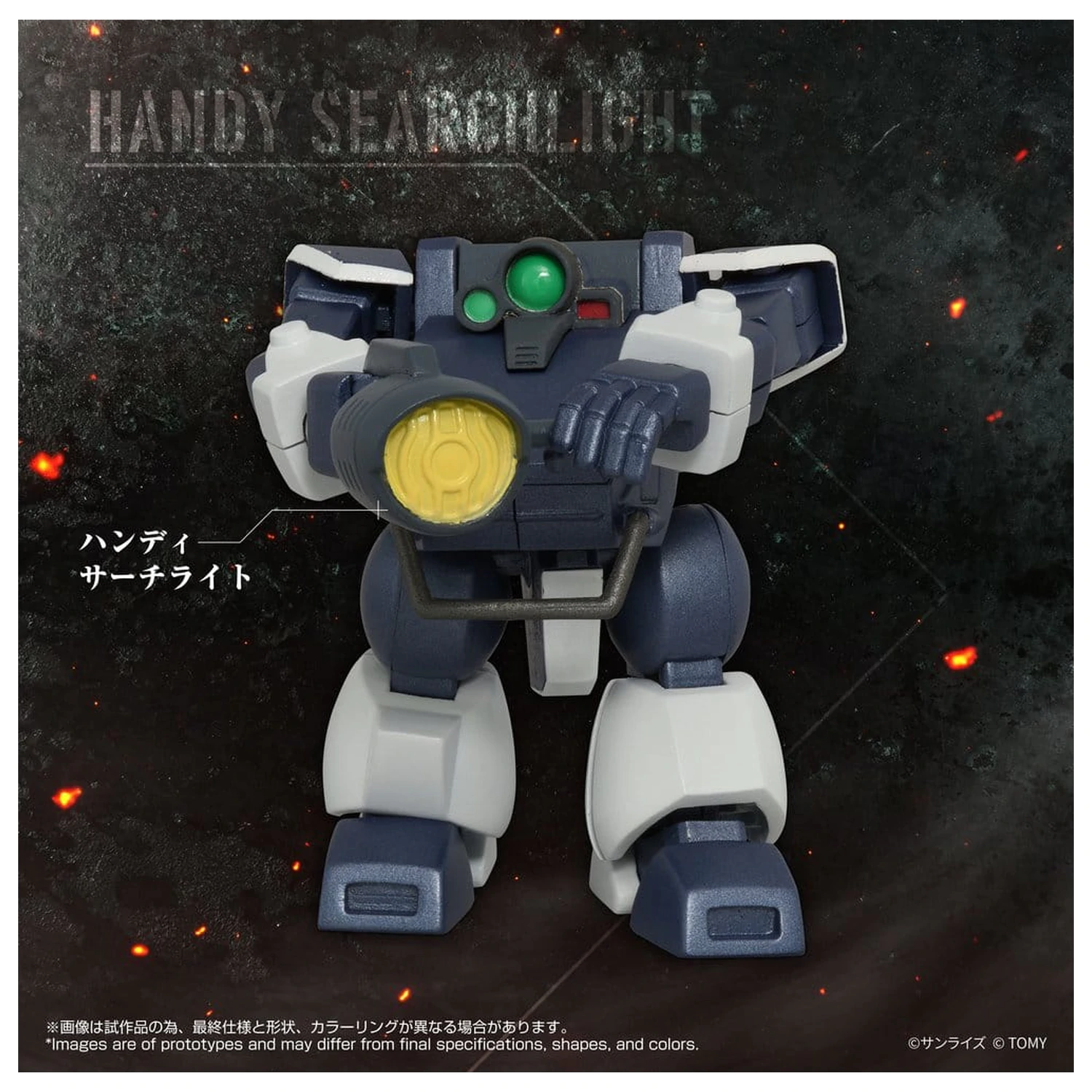 Armored Trooper Votoms Toyrise Action Figure 1/48 AT-09 Zwerg Wetlands Leg 7 cm zdjęcie produktu