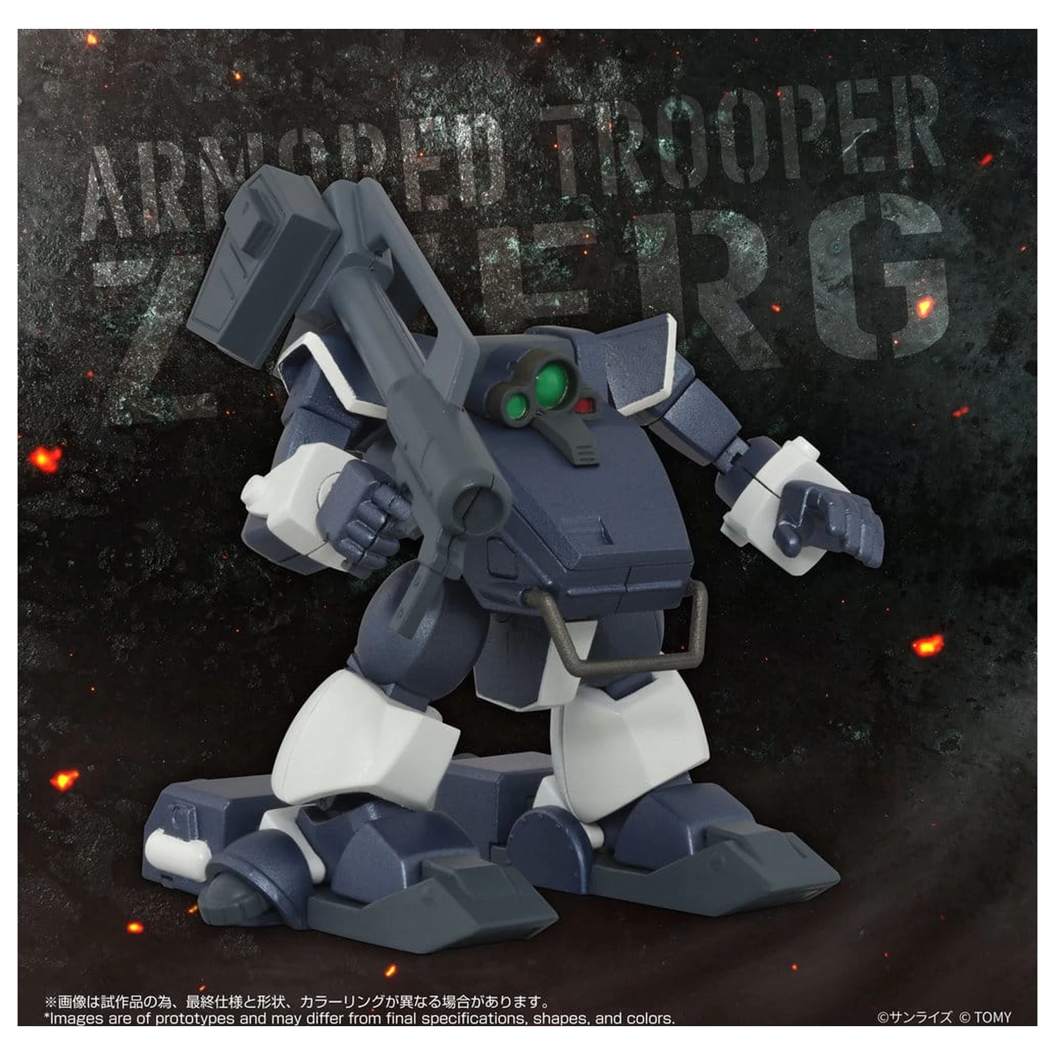 Armored Trooper Votoms Toyrise Action Figure 1/48 AT-09 Zwerg Wetlands Leg 7 cm zdjęcie produktu