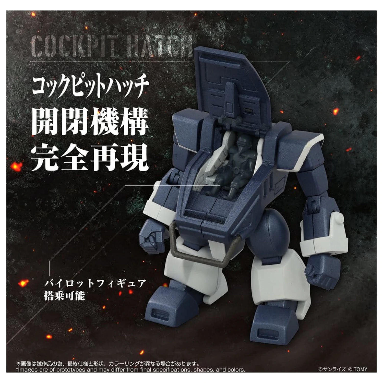 Armored Trooper Votoms Toyrise Action Figure 1/48 AT-09 Zwerg Wetlands Leg 7 cm zdjęcie produktu