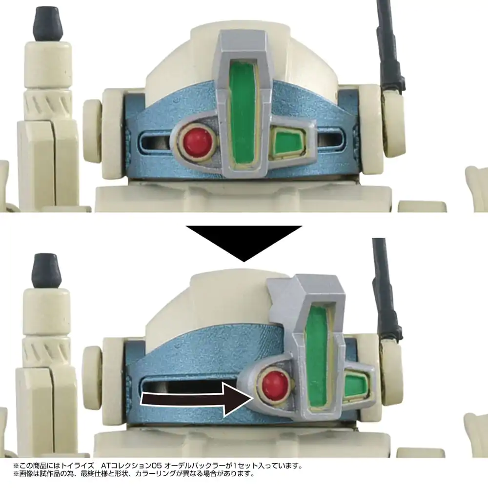 Armored Trooper Votoms Toyrise figurka akcji 1/48 AT Collection 05 Odel Buckler 10 cm zdjęcie produktu