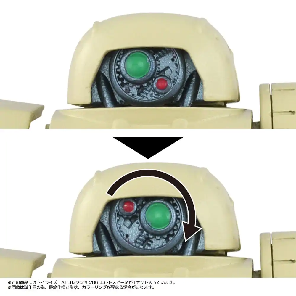 Armored Trooper Votoms Toyrise figurka akcji 1/48 AT Collection 06 Erdspinne 10 cm zdjęcie produktu