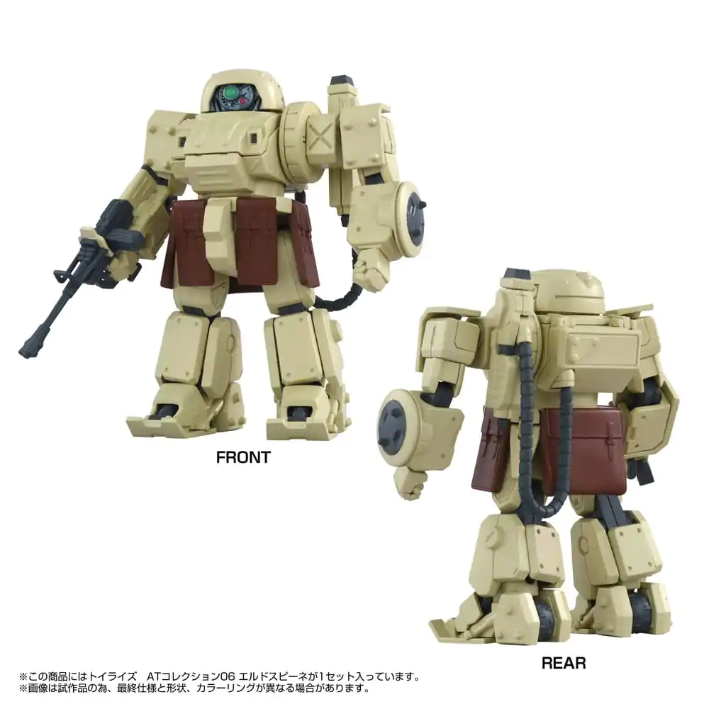 Armored Trooper Votoms Toyrise figurka akcji 1/48 AT Collection 06 Erdspinne 10 cm zdjęcie produktu