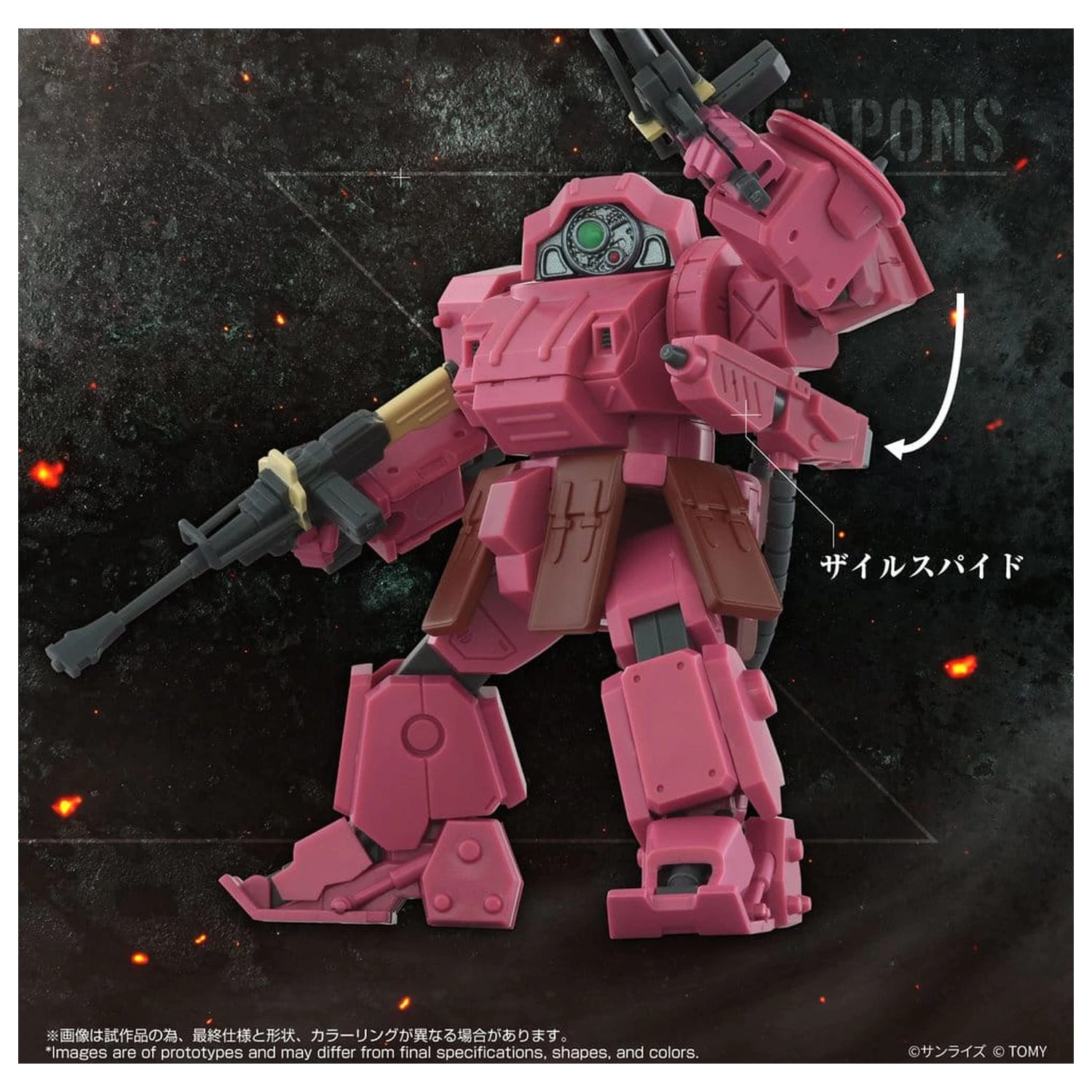 Armored Trooper Votoms Toyrise AT Action Figure AT-11 Erdspinne Titania's Machine Ver. zdjęcie produktu