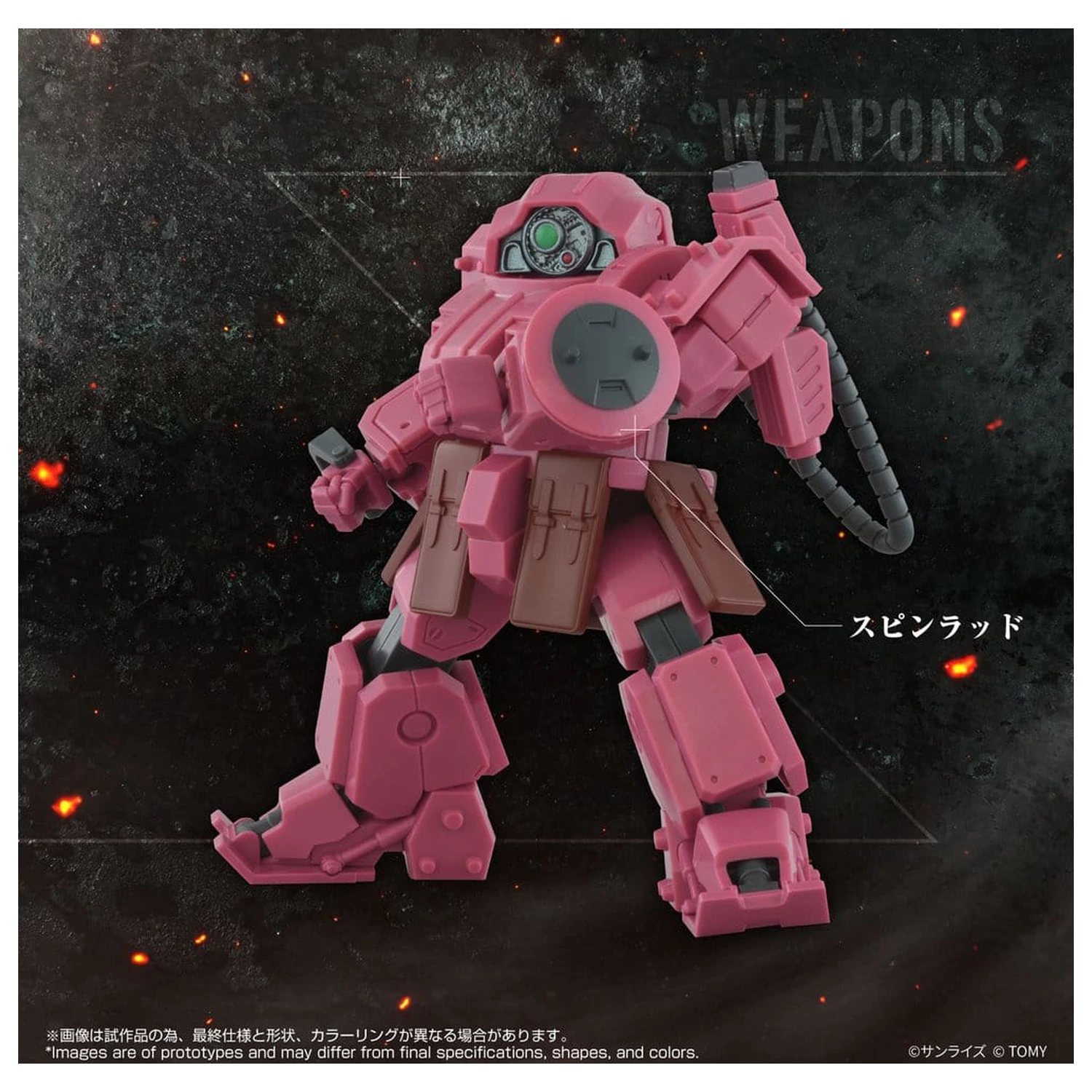 Armored Trooper Votoms Toyrise AT Action Figure AT-11 Erdspinne Titania's Machine Ver. zdjęcie produktu