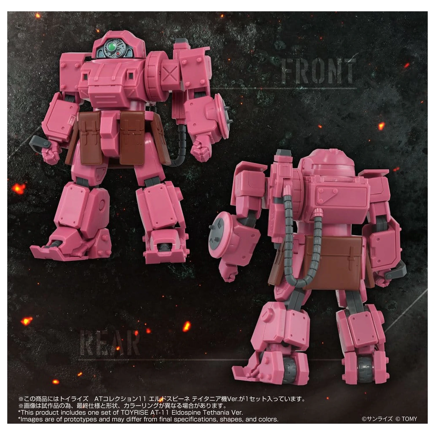 Armored Trooper Votoms Toyrise AT Action Figure AT-11 Erdspinne Titania's Machine Ver. zdjęcie produktu