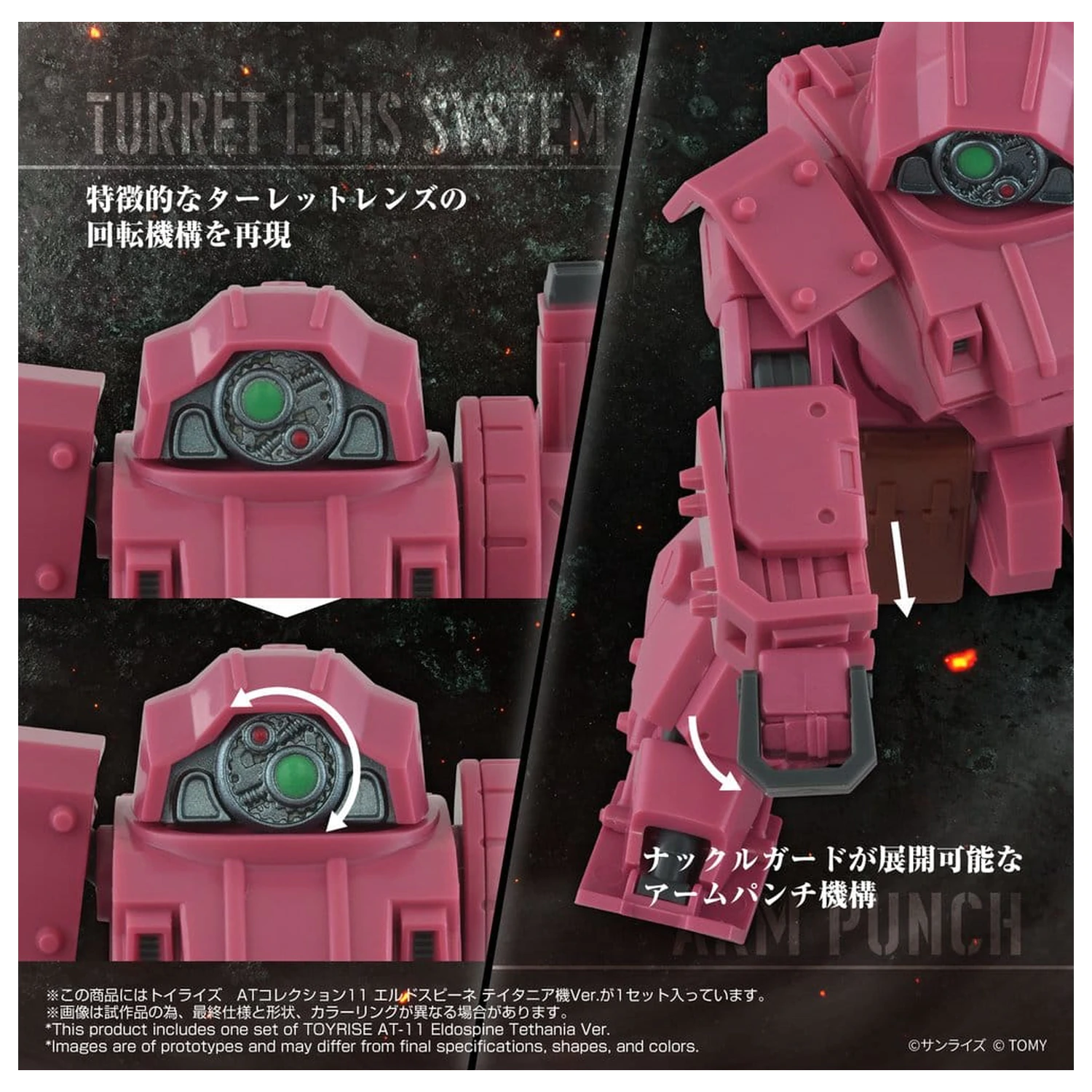 Armored Trooper Votoms Toyrise AT Action Figure AT-11 Erdspinne Titania's Machine Ver. zdjęcie produktu