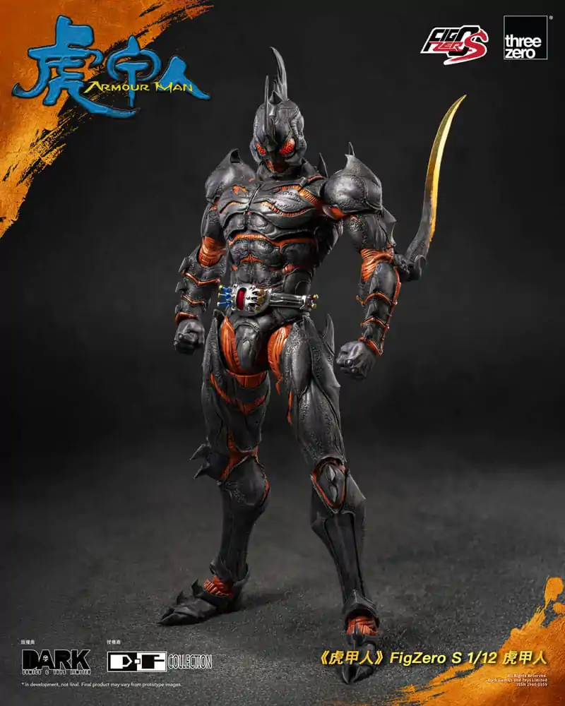 Armour Man Figurka Akcji 1/12 Armour Man 18 cm zdjęcie produktu