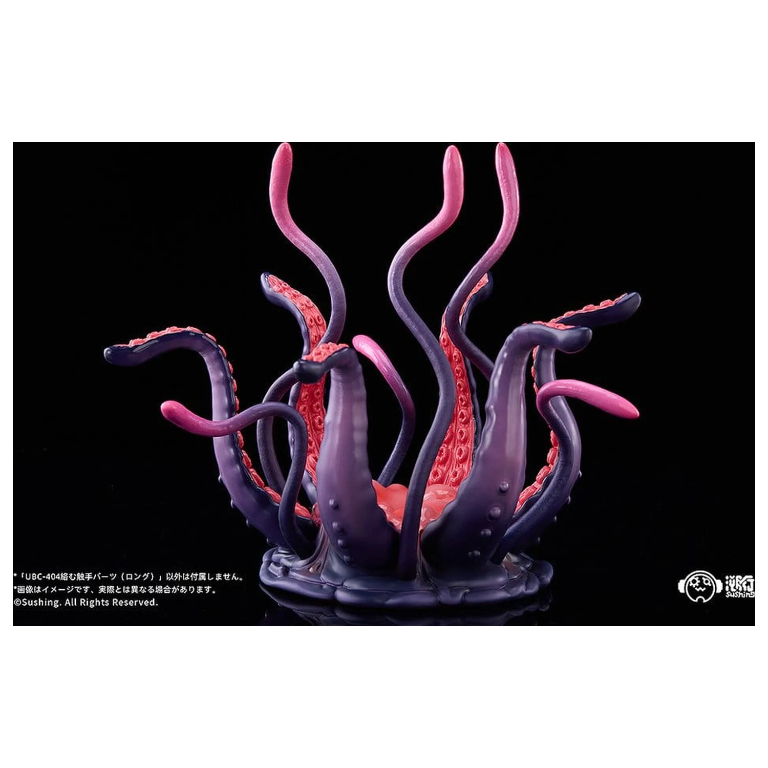 Articulated Base Series UBC-404: Intertwining Tentacle Parts (długie) zdjęcie produktu